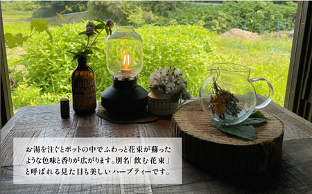 飲む花束で特別なティータイムを　ブーケティー（R）セット