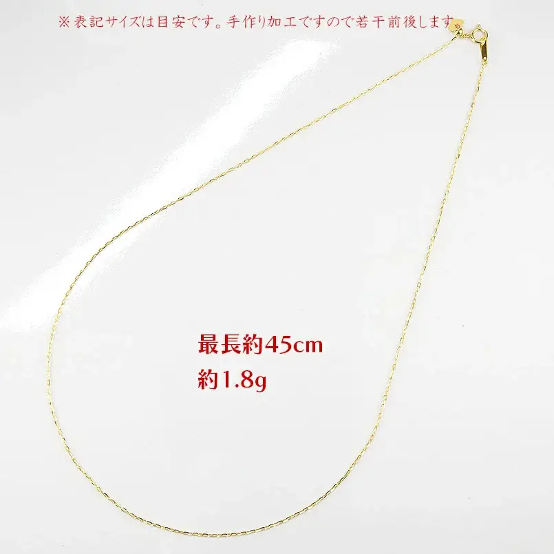  純金 ネックレス 45cm チェーン のみ 24金 ネックレス カットアズキチェーン スライド式 チェーンだけ ジュエリー プレゼント 人気 山梨県 昭和町 送料無料 管理番号211207101mik24 SWAA038