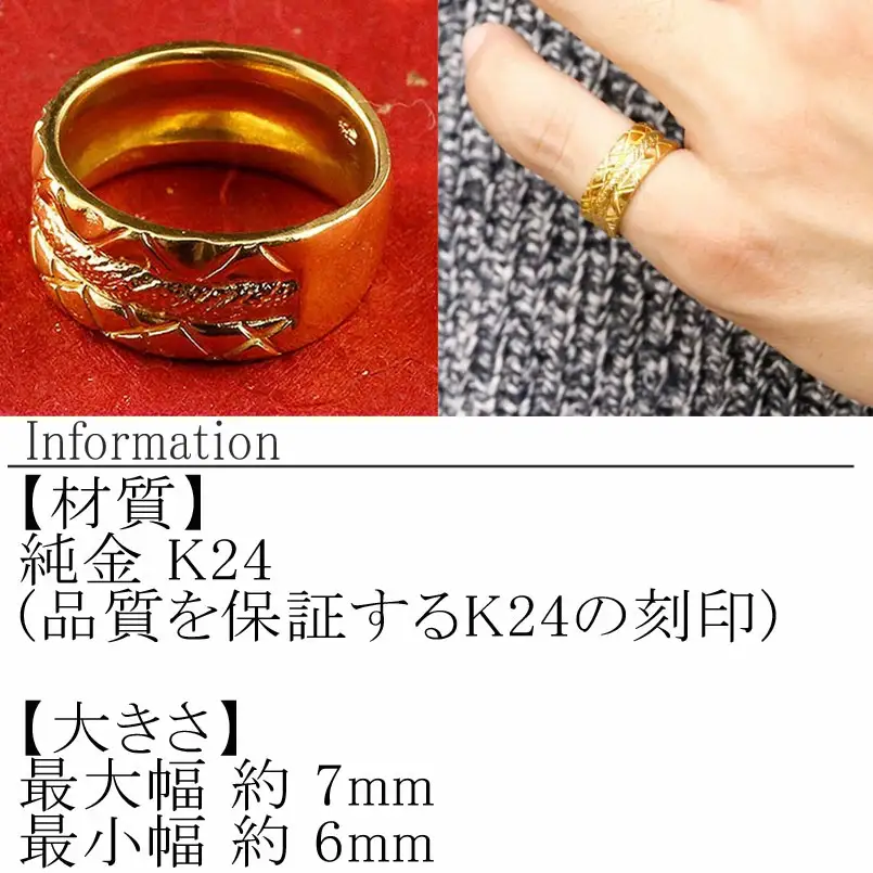 純金 24金 リング 幅広 24k k24 ゴールド 人気 管理番号160516202ｋ24ｍ SWAA024