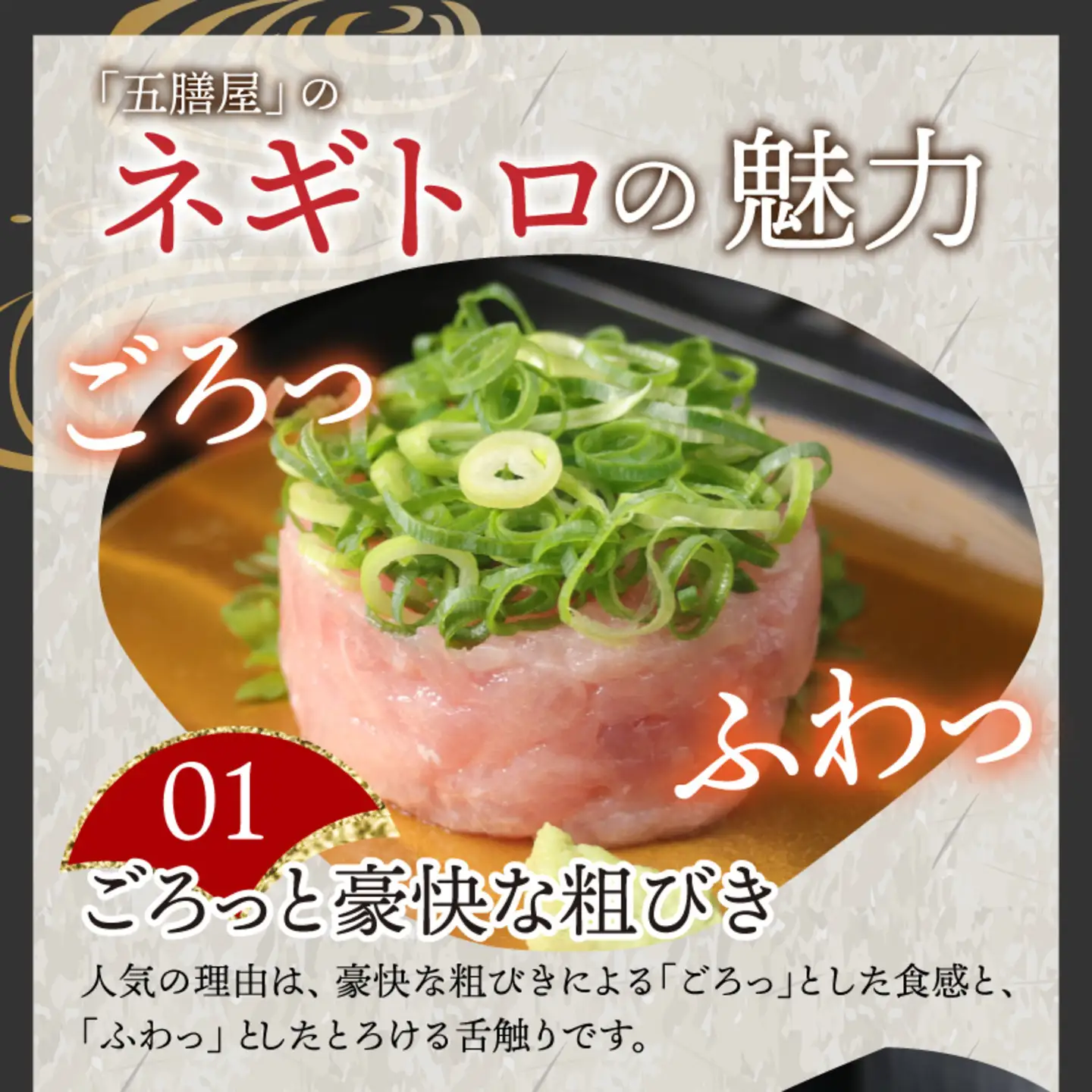 【冷凍】ネギトロ 500g