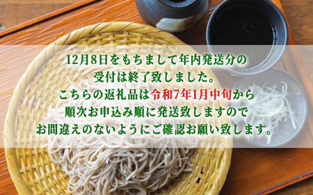 そば 特選そば 十割蕎麦 乾麺 200g × 6袋 12人前 1.2kg 国産原料100%使用 十割そば専用工場謹製 山本食品 沖縄県への配送不可 信州 蕎麦 十割そば 信州そば 乾蕎麦 小麦粉不使用 14500円 長野県 飯綱町 [0555]