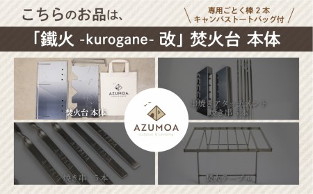 ステンレス 焚火台 / キャンプ アウトドア 焚き火 焚火 ソロキャンプ バーベキュー