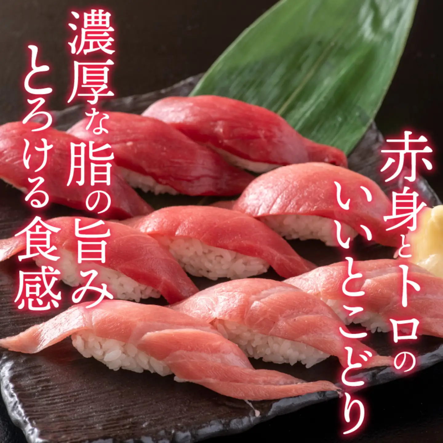 【定期便】【6ヶ月連続お届け】 刺身用！本マグロ堪能セット（柵どり）計900g × 6回【最新の冷凍技術】