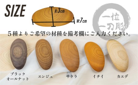 ウッド バレッタ 小さめ 天然木 木製ヘアアクセサリー 木製 ギフト 女性 子供 ほっとする店 [Q1295xpi]