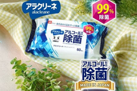 アラクリーネ アルコール除菌シート (60枚×8P)×6袋