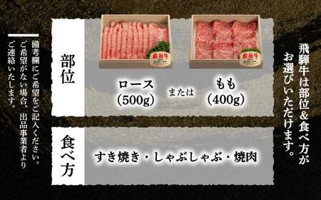 米 （2kg×2） と 飛騨牛 （500g×3） こしひかり コシヒカリ Ａ4等級 Ａ5等級 ブランド牛 内祝い のし 熨斗 ハッピープラス 飛騨高山 JQ029