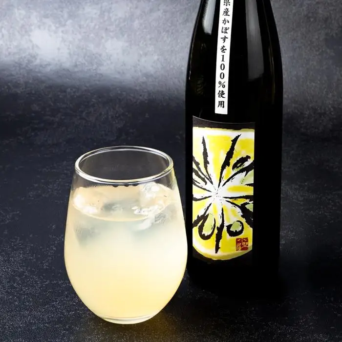 【小野酒造】果実酒 3種 計3本 飲み比べセット（小野屋のかぼす・豊後梅酒・小野屋のゆず）