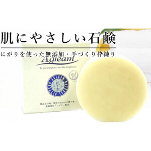 アグリーム フェイスソープ ニガリ　3個セット