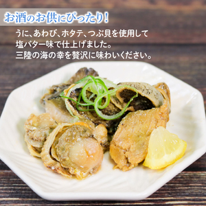 缶詰 ごった焼き 2個 うに あわび ホタテ つぶ貝 おかず オイル漬け ほたて ホタテ 帆立 うに ウニ 雲丹 寿司 あわび アワビ 鮑 Abalone Sea urchin ごはん 夕飯 おかず おつまみ 晩酌 米 丼 海産物 海鮮 魚介 魚介類 缶詰 保存 保存食 防災 非常 非常食 常温 常温保存 長期保存 簡単 お手軽 惣菜 ごはん 夕飯 おかず おつまみ 晩酌 米 丼 贈答品 お中元 お歳暮 大船渡 三陸 岩手県 国産