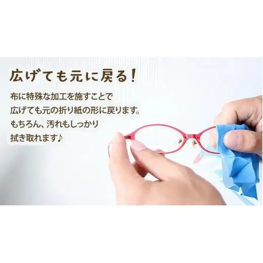 プッチペット シャチ メガネ拭き
