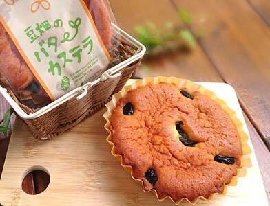 お菓子屋豆畑のバターカステラ10個入り AY14