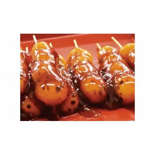 ?関東限定?【 和菓子 専門店の伊勢屋】 お団子 引換券(お好きなお団子16本) 
