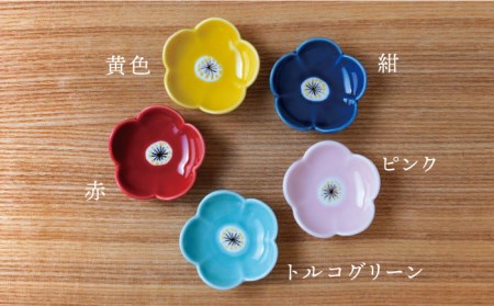 【波佐見焼】小花 箸置き 5個セット 食器 皿 【sen/京千】 [OB07]  波佐見焼