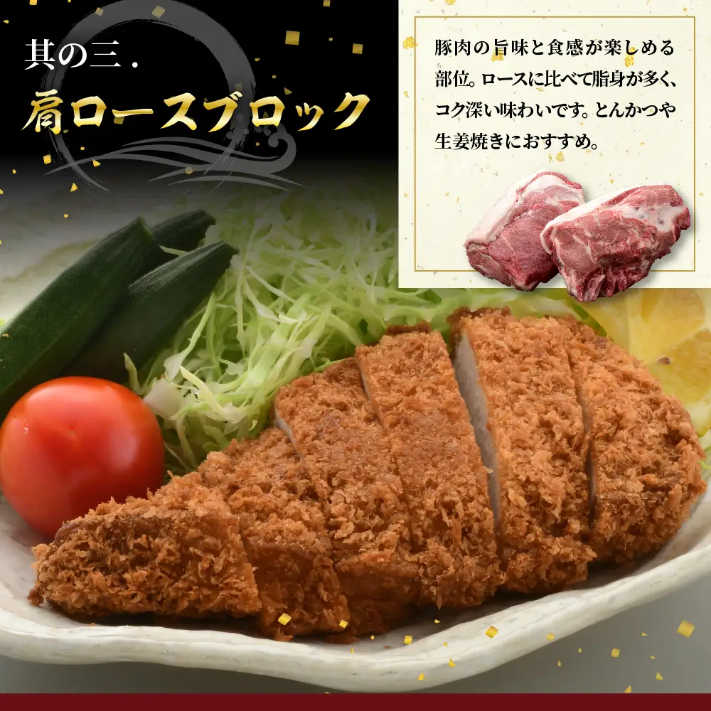 山形県産 豚肉 ブロック肉 ( 豚肩ロース ) 4kg (約2kg×2袋) 冷蔵