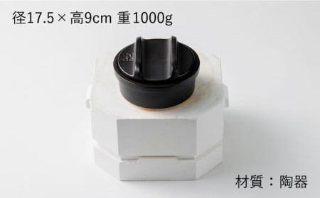 【波佐見焼】【直火OK！陶器のキャンプ用品】hime クッキングギア DONABE SKILLET（ブラック） 食器 皿 【藍染窯】 [JC77] 波佐見焼