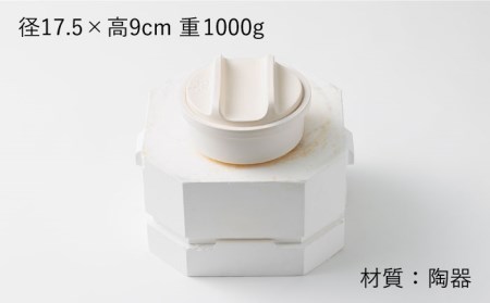 【波佐見焼】【直火OK！陶器のキャンプ用品】hime クッキングギア DONABE SKILLET（ホワイト） 食器 皿 【藍染窯】 [JC80] 波佐見焼
