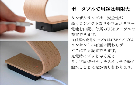 充電式テーブルランプ【Tanzaku Lamp】アーチ型 ストーリオ | ライト 卓上