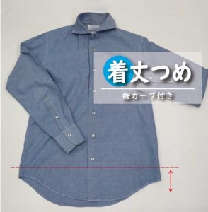 ジャケット・シャツ・ブラウス・Tシャツ【着丈調整】まとめて 3枚 お直し ※組み合わせ自由≪ジャケット シャツ ブラウス Tシャツ 着丈調整≫ ※着日指定不可