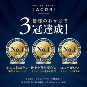 布団クリーニング　敷布団1枚×掛布団1枚コース（ダブルサイズ専用）｜布団　敷布団　掛布団　クリーニング　ダブル　宅配クリーニング　肌や環境にやさしいクリーニングを追求 ※北海道・沖縄・離島への配送不可 ※着日指定不可