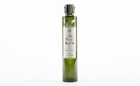 【空井農園】小豆島の農家が作ったオリーブオイル ミッション種／200ml