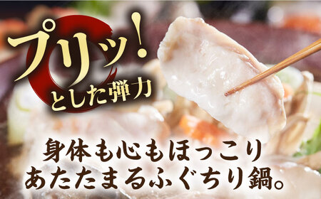 【全12回定期便】壱岐産 とらふぐ鍋セット 3、4人前（身・アラ550g）[JDT020]