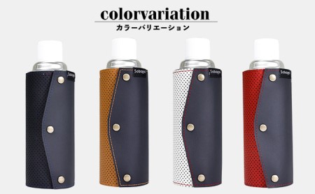 CB（カセットボンベ）缶カバー【アウトドア キャンプ BBQ】 アウトドア用品 キャンプ用品 アクセサリー ドレスアップ SNS映え エシカルレザー 高級さ バイカラー 衝撃保護 耐久性  ブラウン×ブラック
