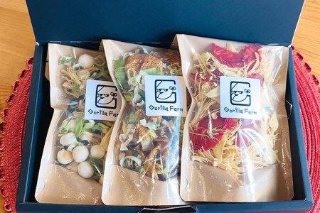 「べジドライ3種セット」ちょっとしたギフトに最適！みそ汁や麺類、チャーハン、シチューにも使えてとっても便利！ [0121]
