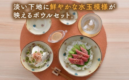 【波佐見焼】琥珀ドット ボウル 4点セット 食器 皿 【大貴セラミックス】 [HF05] 波佐見焼