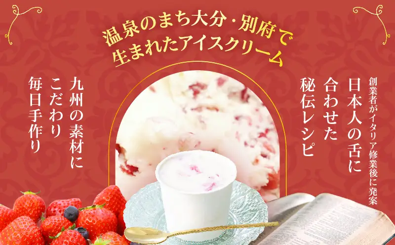 本場イタリア仕込み！GENOVA Best2 アイスクリーム ＜130ml×2個セット＞_B006-002