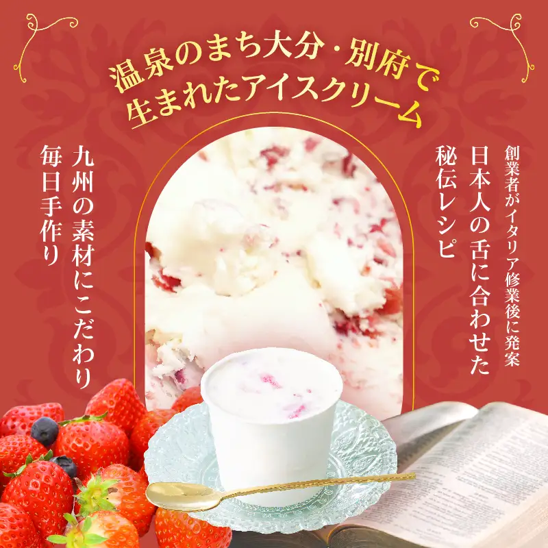 本場イタリア仕込み！GENOVA Best5 アイスクリーム ＜130ml×5個セット＞_B006-003