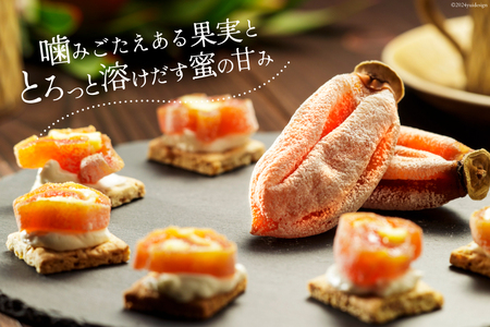 【令和7年産】 ころ柿 500g [米吉農園 石川県 志賀町 BA4133]