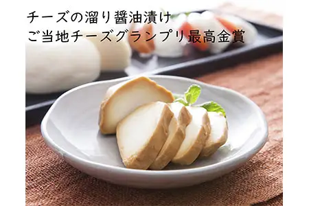 ＜牧成舎＞飛騨のチーズ＆ヨーグルトセット《チーズ３個＋ヨーグルト６個》[B0001]