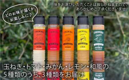 【国産100%】オリーブオイルドレッシング3種[EAI021]  ドレッシング セット オリーブオイル 国産