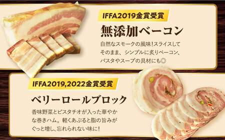 【9点×12回定期便】ハム詰合せ ぜいたく 9品 [EAM031] ハム 詰合せ ロースハム ボンレスハム 金賞 国産 定期便