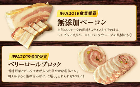 【6点×3回定期便】ハム詰合せ よくばり ソーセージ3袋＋3品 [EAM047]  無添加ベーコン ハムソーセージ 生ソーセージ 国産 ハム詰め合わせ 定期便
