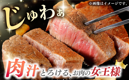長崎和牛出島ばらいろヒレステーキ約400g[EAX018]ヒレ