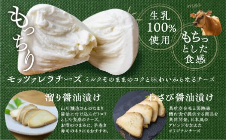 ＜牧成舎・ふるさと納税限定＞飛騨のチーズ＆ソーセージ＆ヨーグルトセット 朝食 [B0007]