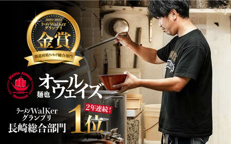 【全6回定期便】《生麺》《2年連続金賞》 とんこつラーメン 毎月3食 [EBA005]  豚骨ラーメン ご当地ラーメン ラーメン らーめん 冷凍 生 生麺 セット スープ 定期便 定期 ていきびん
