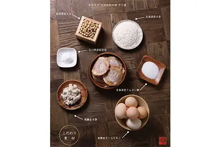 味噌煎餅 二段重ね箱 60袋入 贈答用 煎餅 [B0020]