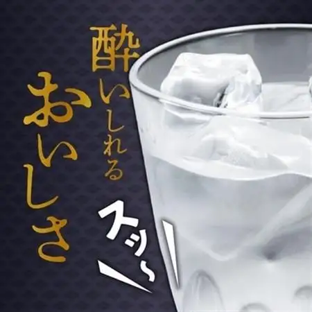 尾込商店 芋焼酎「寿」900ml×12本 セット【1186263】