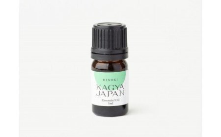 36-1 KAGYA JAPAN　エッセンシャルオイル【HINOKI】（5ml×3本セット）
