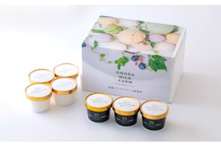 宮崎県グルメコンテスト2連覇『搾りたての生乳から作るカップアイス』詰め合わせセット(7個) 高原アイスクリーム研究所　TF0298-P00023