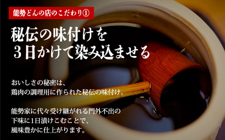 能勢どんの店特製 九州産若鶏の丸焼き(冷蔵) [ホームパーティー 宴会 クリスマス アウトドア] TF0370-P00016
