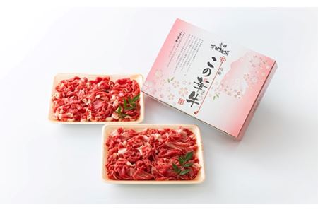 高原有田牧場直送「この華牛」切落しスライス (1kg) 赤身は旨味たっぷりでコク深い国産牛　TF0458-P00037