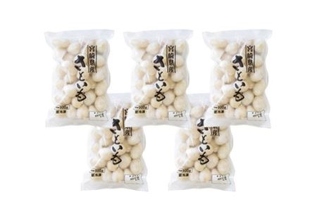 国産『冷凍さといも』2.5kg(500g×5袋) 自社農場生産の里芋 TF0480-P00019