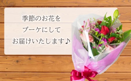 花束 フラワー ブーケ 花 ギフト プレゼント 花束