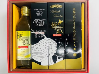 10倍濃縮昆布出汁 極UMAMI美人(ごくうまみびじん)4本セット 昆布だし 10倍濃縮 出汁 真昆布 根昆布 がごめ昆布 ダルス あかもく 海藻 スープ おかず 北海道 函館市 ふるさと納税_HD120-010