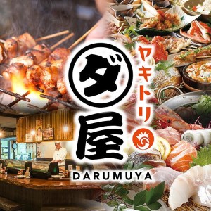 ダルム屋名物 国産もつ鍋9人前_塩もつ鍋 9人前 900g 牛モツ 国産 ラーメン 麺 シメ 塩スープ 薬味 セット もつ鍋 職人 仕込み 相性抜群 国産牛 ホルモン 福岡 冷凍 簡単調理 グルメ お取り寄せ お取り寄せグルメ ダルム屋 名物 九州 福岡県 久留米市 送料無料 〔Cn119〕