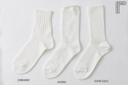 TASTING COTTON BOX/Sサイズ 029/ コットンソックス 3足 履き比べ///靴下 くつした くつ下 ソックス 足元 ビジネス シンプル カジュアル おしゃれ かわいい 消臭 履き心地 メンズ レディース 紳士 婦人 日常 通年 プレゼント 贈り物 日本製 奈良県 広陵町