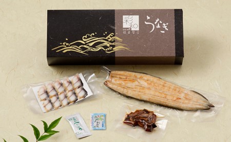 彩和　浜名湖うなぎ燻り（くゆり）セット【澪】【配送不可：離島】 うなぎ蒲焼 うなぎセット 